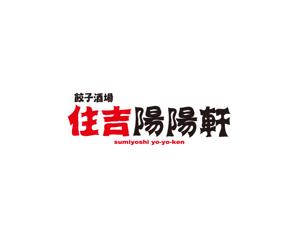 住吉 陽陽軒 名古屋 東京で展開する飲食企業 じんまる